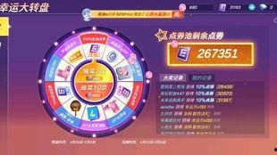 最新小转盘爆料,热门话题与幕后真相大起底